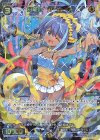 WX25-P1-057 SR 幻竜姫 シーホース