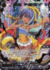 WX25-P1-057S SSR 幻竜姫 シーホース