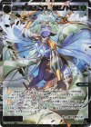 WX25-P1-058S SSR コードラビリンス タビノトビラ