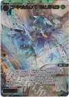 WX25-P1-058U USR コードラビリンス タビノトビラ