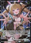 WX25-P1-059S SSR 大罠 トロイ