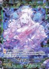 WX25-P1-060 SR 羅菌姫 コラーゲン