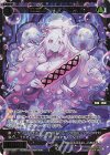 WX25-P1-060S SSR 羅菌姫 コラーゲン
