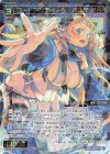 WX25-P1-061 SR コードアンティーク パルテノ
