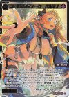 WX25-P1-061S SSR コードアンティーク パルテノ