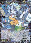 WX25-P1-062 SR 幻怪姫 CARD LUCK