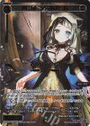 WX25-P1-063S SSR 凶美姫 フェルメール
