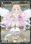 WX25-P1-070P P-C 聖天 オク