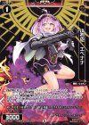 WX25-P1-073 C 小右砲 エペナナ