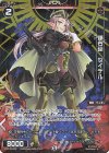 WX25-P1-076P P-R 爆右砲 セイデル