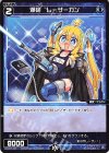 WX25-P1-085 C 爆砲 レーザーガン