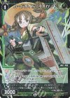 WX25-P1-090P P-C コードライド イネカリキ