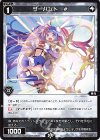 WX25-P1-116 C サーバント #