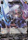 WX25-P1-117 SSR 聖天姫 エクシア