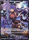 WX25-P1-118 SSR 羅原姫 H2O