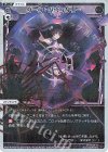 WX25-P1-TK1P | WX25-P1-TK6 P-TK 【トークン】ダーク・バウンダリー(ホロ) | 幻怪 ヤミノザンシ