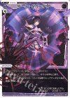 WX25-P1-TK1 | WX25-P1-TK6P P-TK 【トークン】ダーク・バウンダリー | 幻怪 ヤミノザンシ(ホロ)