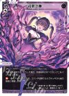 WX25-P1-TK2 | WX25-P1-TK6 TK 【トークン】背闇之陣 | 幻怪 ヤミノザンシ
