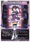 WX25-P1-TK3 | WX25-P1-TK6 TK 【トークン】ダーク・アナライズ | 幻怪 ヤミノザンシ