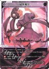 WX25-P1-TK4 | WX25-P1-TK6 TK 【トークン】闇気揚々 | 幻怪 ヤミノザンシ