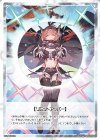 WX25-P1-TK7A | WX25-P1-TK7BP P-TK 【トークン】リミットアッパー | 《ゲーム1回》使用済み(ホロ)
