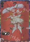 WX25-P1-SSP2 SSP タマ(箔押しロゴ入り)