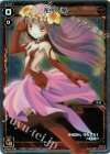  WD02-005 P-ST 花代・零 