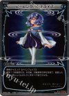  WD03-006 P-ST ピーピング・アナライズ 