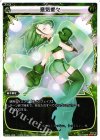  WD04-006 ST 意気揚々 