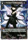  WD07-002 ST ペイル/メイデン イオナ 