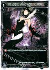  WD07-004 ST クレセント/メイデン イオナ 