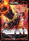  WD10-018 ST 運命の重複 
