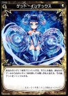  WD13-025 ST ゲット・インデックス 
