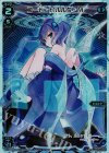  WD16-003 P-ST コード・ピルルク・M 