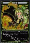  WD18-006 P-ST 千軍万馬 