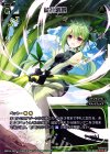  WD18-007 ST 試行錯誤 