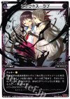  WD19-007 ST シックネス・ラブ 