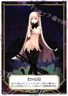  WD19-TK-03 | WD19-TK-03 TK 【トークン】ウィルス | ウィルス 