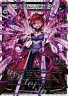  WD22-011-G P-ST フーリッシュ・マイアズマ 