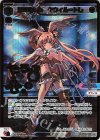 WXDi-P00-009D DiR 目醒めし者 タウィル＝トレ(サイン入り)