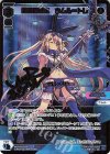 WXDi-P00-015D DiR 奏救の鍵主 ウムル＝トレ(サイン入り)