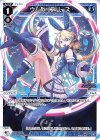  WXDi-P00-016 L ウムル＝フリーズ 