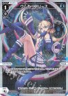  WXDi-P00-016P P-L ウムル＝フリーズ 