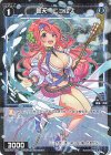  WXDi-P00-058P P-C 蒼天 ニョルズ 