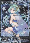 WXDi-P00-065P P-C 羅星 ヴェラ 