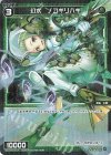  WXDi-P00-071P P-R 幻水 ノコギリハギ 