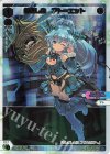 WXDi-D01-002S SCR 紡ぎし扉 アト＝エット
