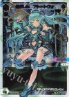 WXDi-D01-003S SCR 紡ぎし扉 アト＝トヴォ