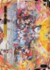  WXDi-D02-19LATD DiR サンバ・カーニバル 