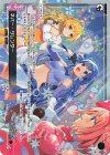  WXDi-P01-006 PI ネバー・サレンダー 